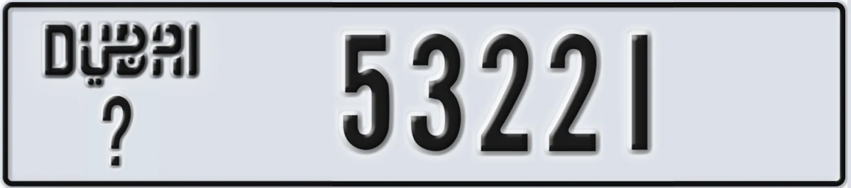 لوحة ترخيص الإمارات العربية المتحدة Dubai @ 53221