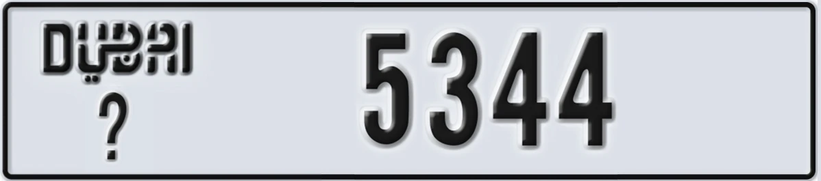 UAE License Plate Dubai @ 5344