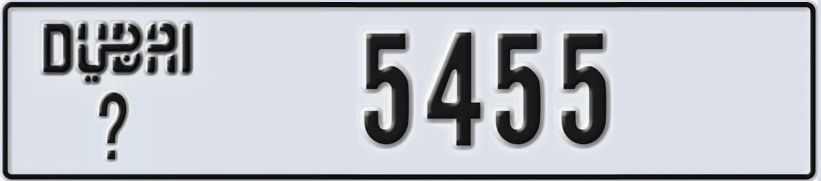 UAE License Plate Dubai @ 5455