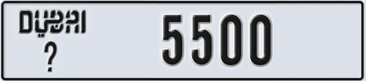 UAE License Plate Dubai @ 5500