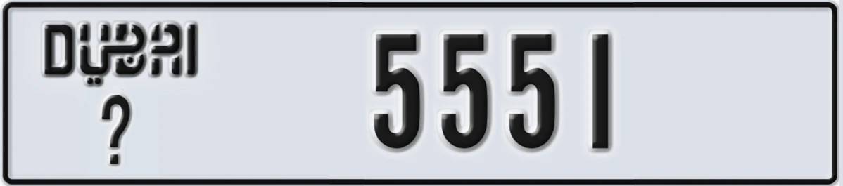 UAE License Plate Dubai @ 5551