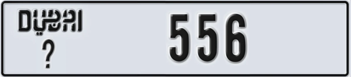 UAE License Plate Dubai @ 556