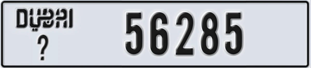UAE License Plate Dubai @ 56285
