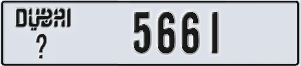 UAE License Plate Dubai @ 5661