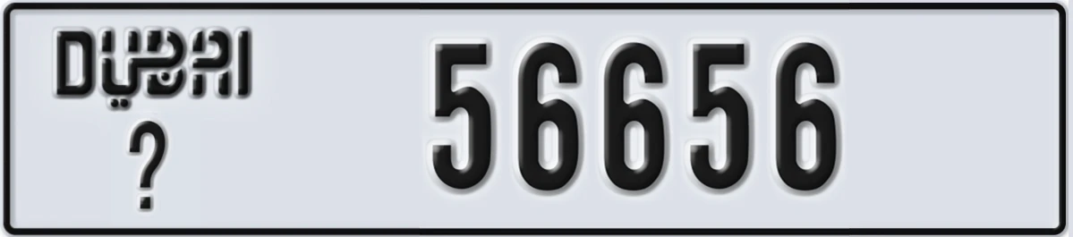 UAE License Plate Dubai @ 56656