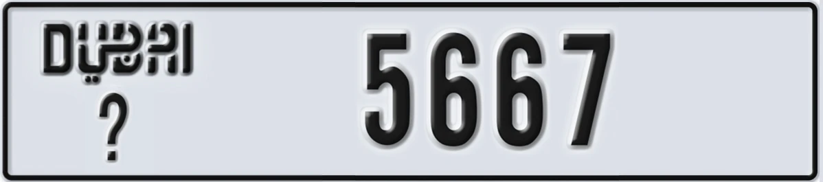 UAE License Plate Dubai @ 5667