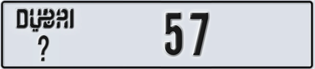 UAE License Plate Dubai @ 57