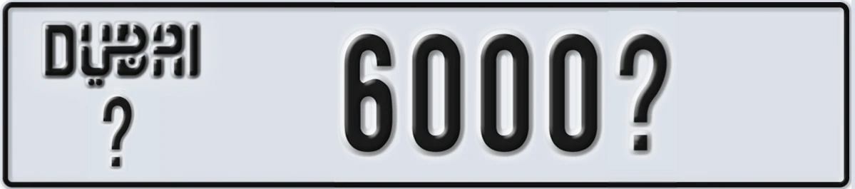 UAE License Plate Dubai @ 6000@