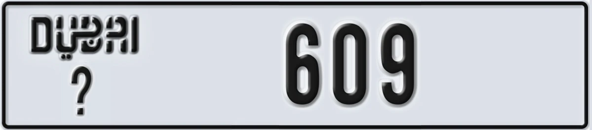 UAE License Plate Dubai @ 609