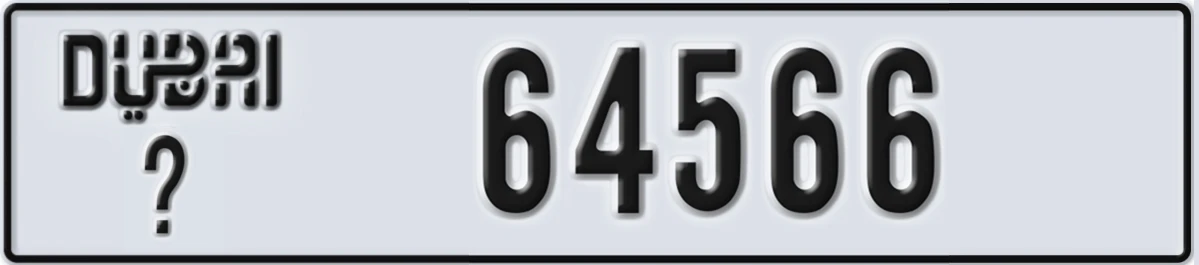 UAE License Plate Dubai @ 64566