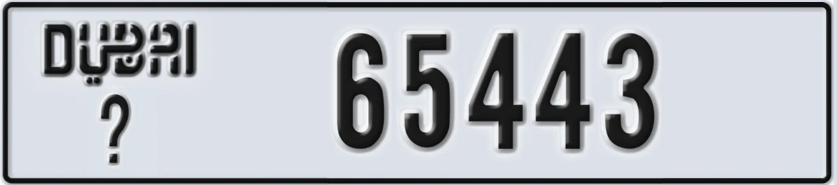 UAE License Plate Dubai @ 65443