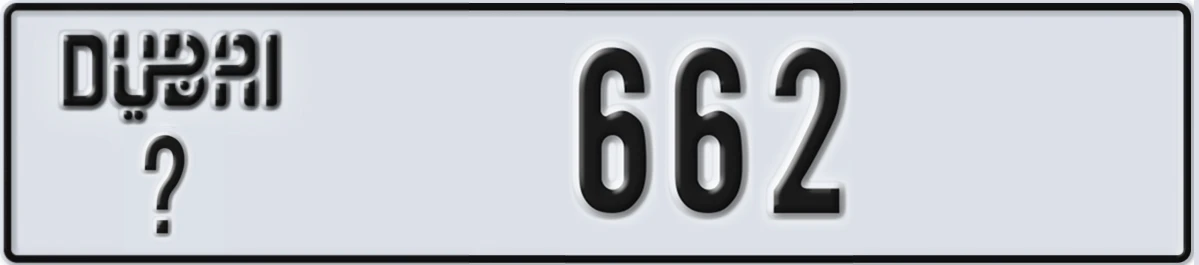 UAE License Plate Dubai @ 662