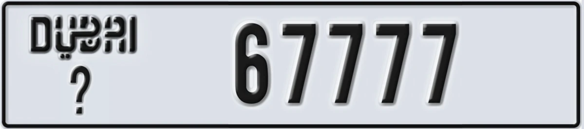 UAE License Plate Dubai @ 67777