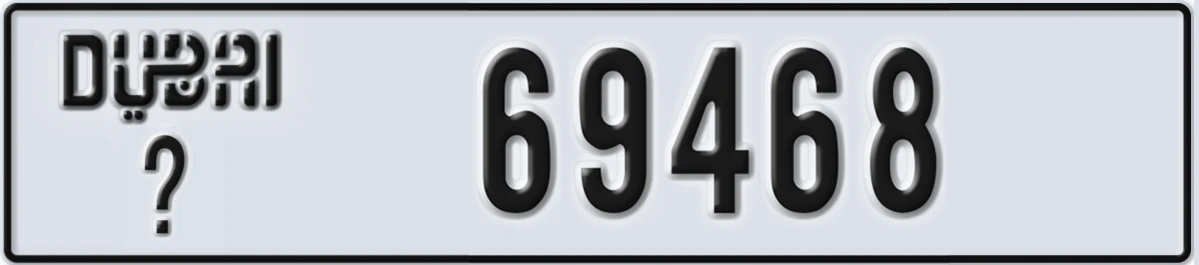 UAE License Plate Dubai @ 69468