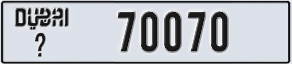 UAE License Plate Dubai @ 70070