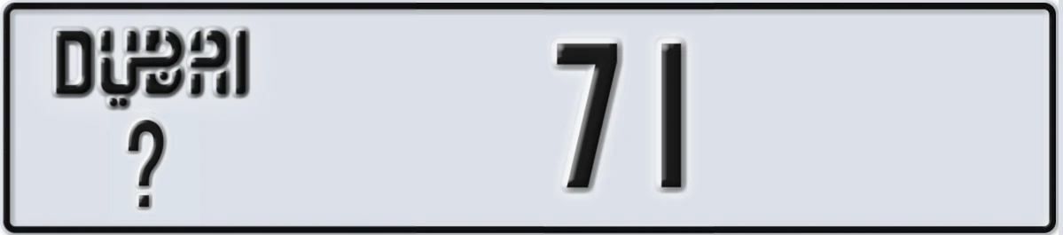 UAE License Plate Dubai @ 71