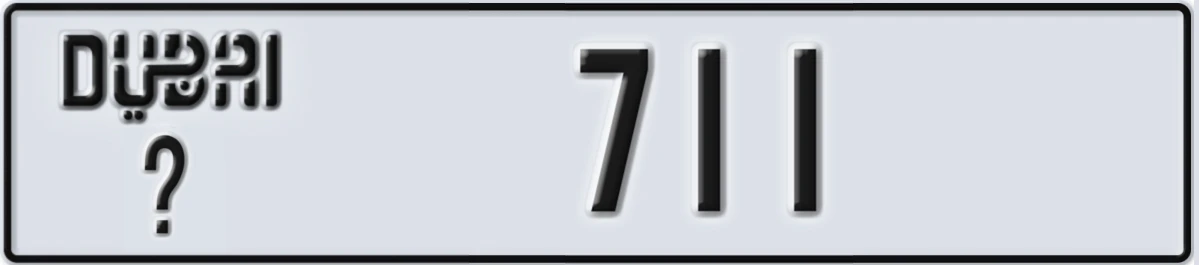 UAE License Plate Dubai @ 711