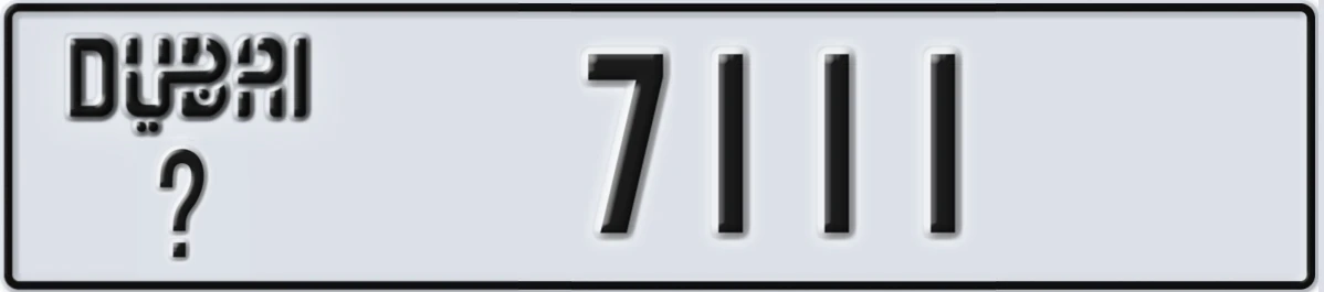 UAE License Plate Dubai @ 7111