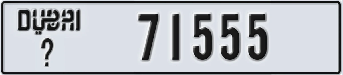 UAE License Plate Dubai @ 71555