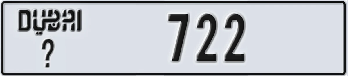 UAE License Plate Dubai @ 722