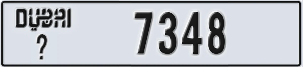 UAE License Plate Dubai @ 7348