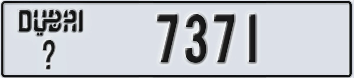 UAE License Plate Dubai @ 7371