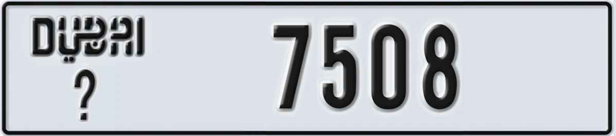 UAE License Plate Dubai @ 7508