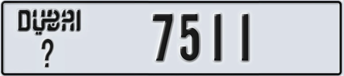 UAE License Plate Dubai @ 7511
