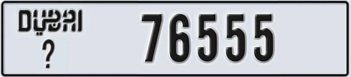 UAE License Plate Dubai @ 76555