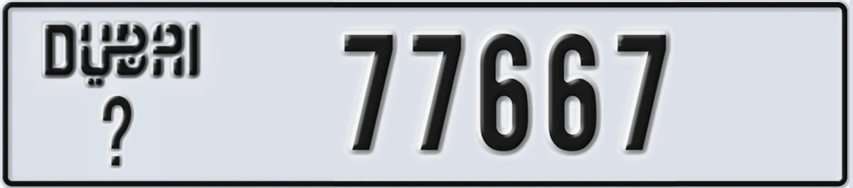 UAE License Plate Dubai @ 77667