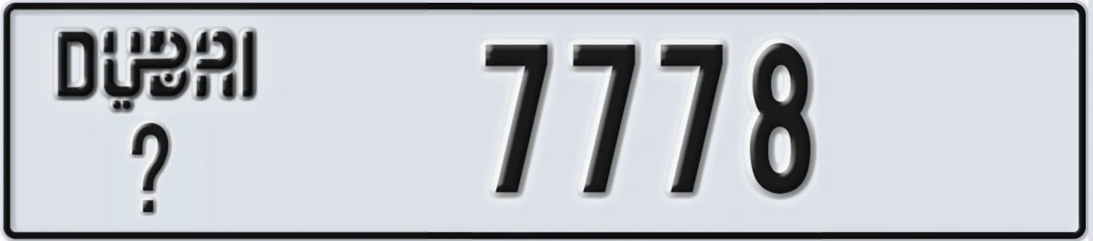 UAE License Plate Dubai @ 7778