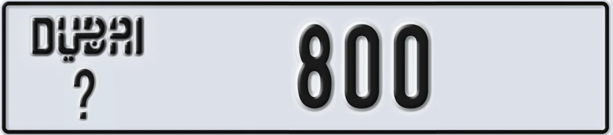 UAE License Plate Dubai @ 800