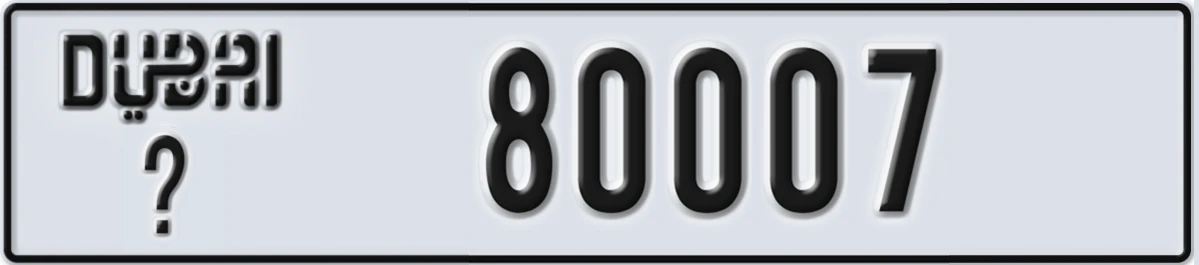 UAE License Plate Dubai @ 80007