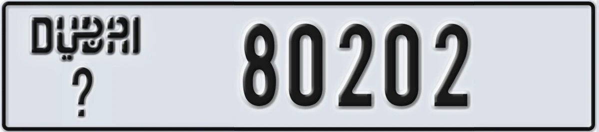 UAE License Plate Dubai @ 80202