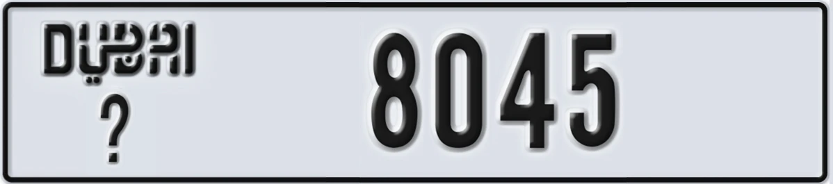 UAE License Plate Dubai @ 8045