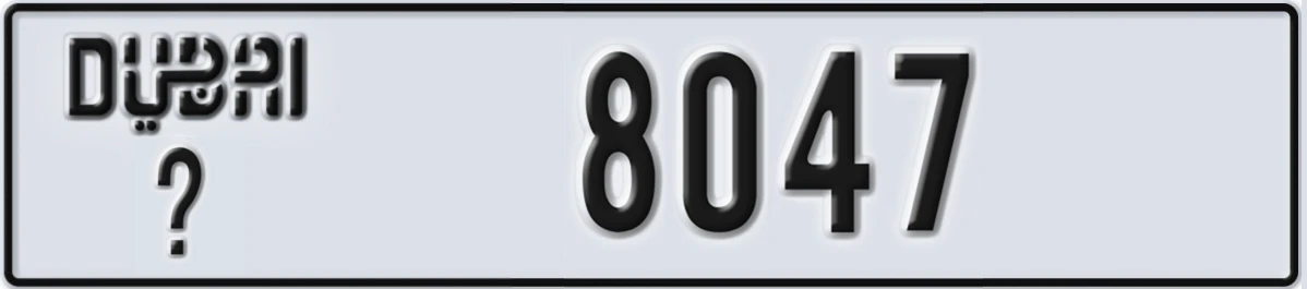 UAE License Plate Dubai @ 8047