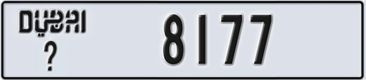 UAE License Plate Dubai @ 8177