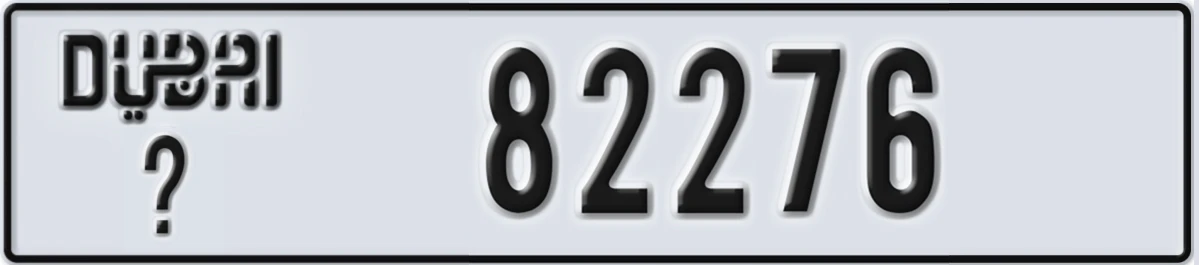 UAE License Plate Dubai @ 82276