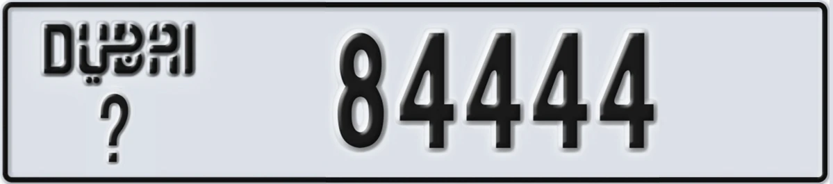 UAE License Plate Dubai @ 84444