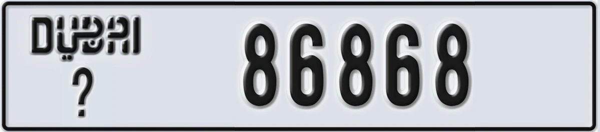 UAE License Plate Dubai @ 86868