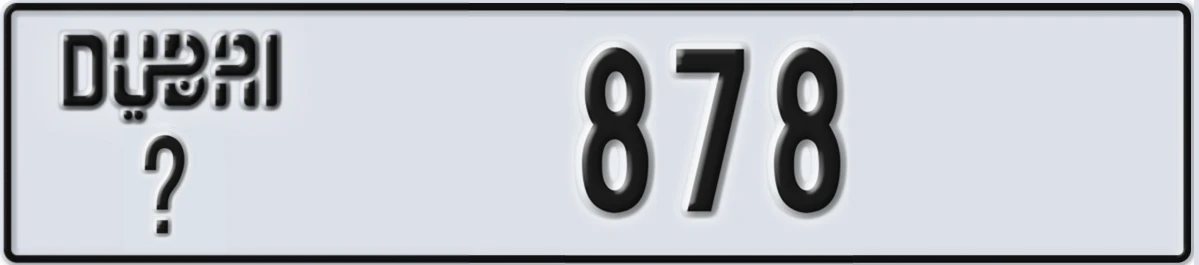 UAE License Plate Dubai @ 878