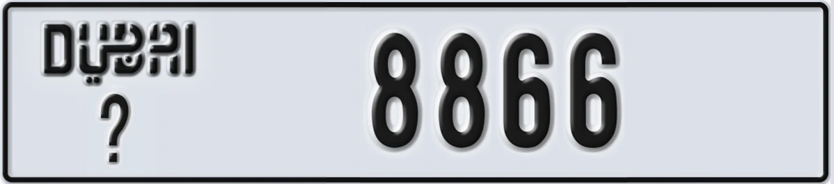 UAE License Plate Dubai @ 8866