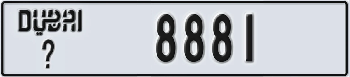 UAE License Plate Dubai @ 8881
