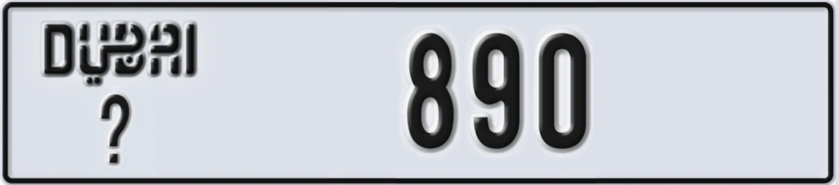 UAE License Plate Dubai @ 890
