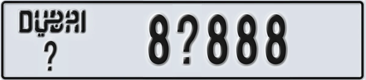 UAE License Plate Dubai @ 8@888
