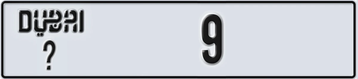 UAE License Plate Dubai @ 9