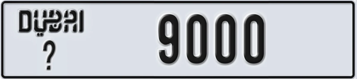 UAE License Plate Dubai @ 9000