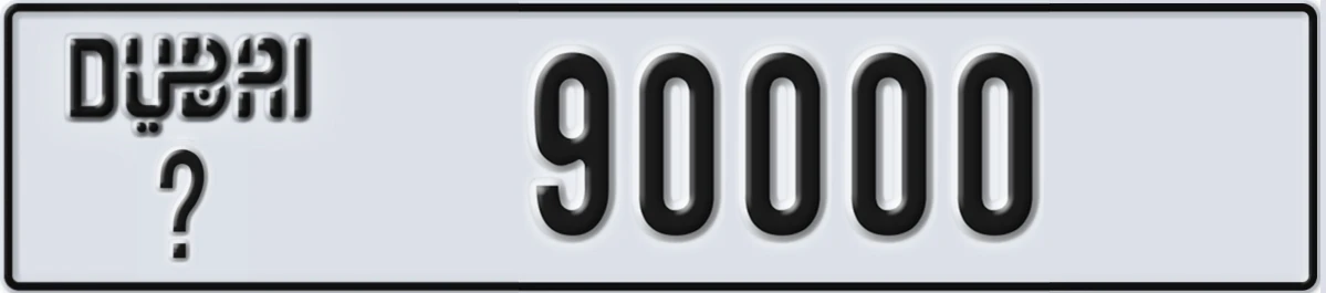UAE License Plate Dubai @ 90000
