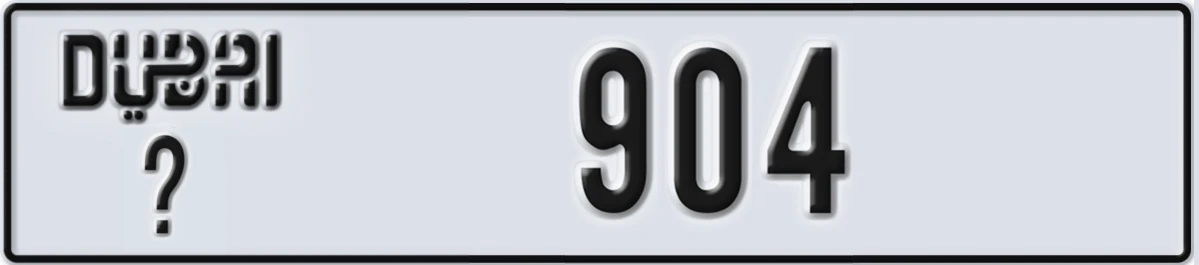 UAE License Plate Dubai @ 904