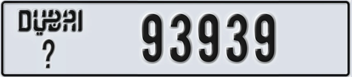 UAE License Plate Dubai @ 93939